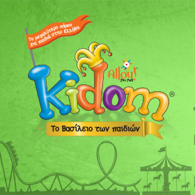 Kidom - Day Pass