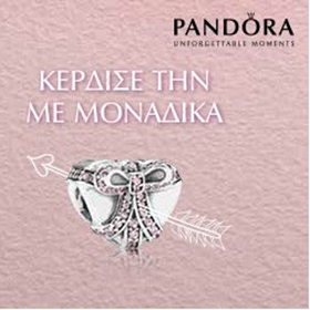 Pandora - Valentine